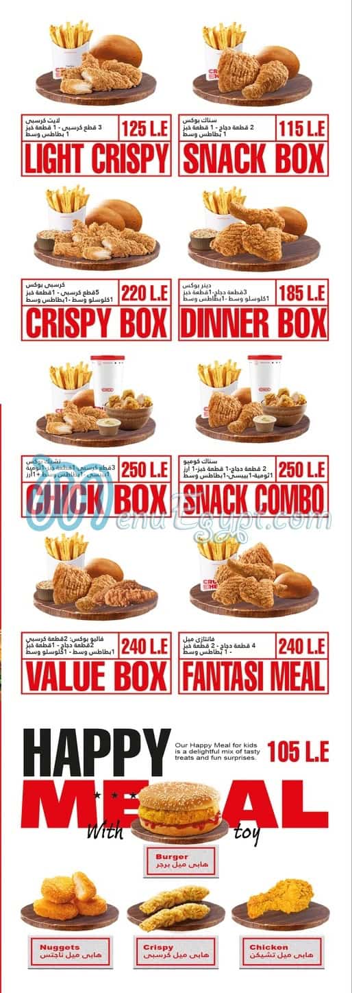 Chick Chicken delivery menu