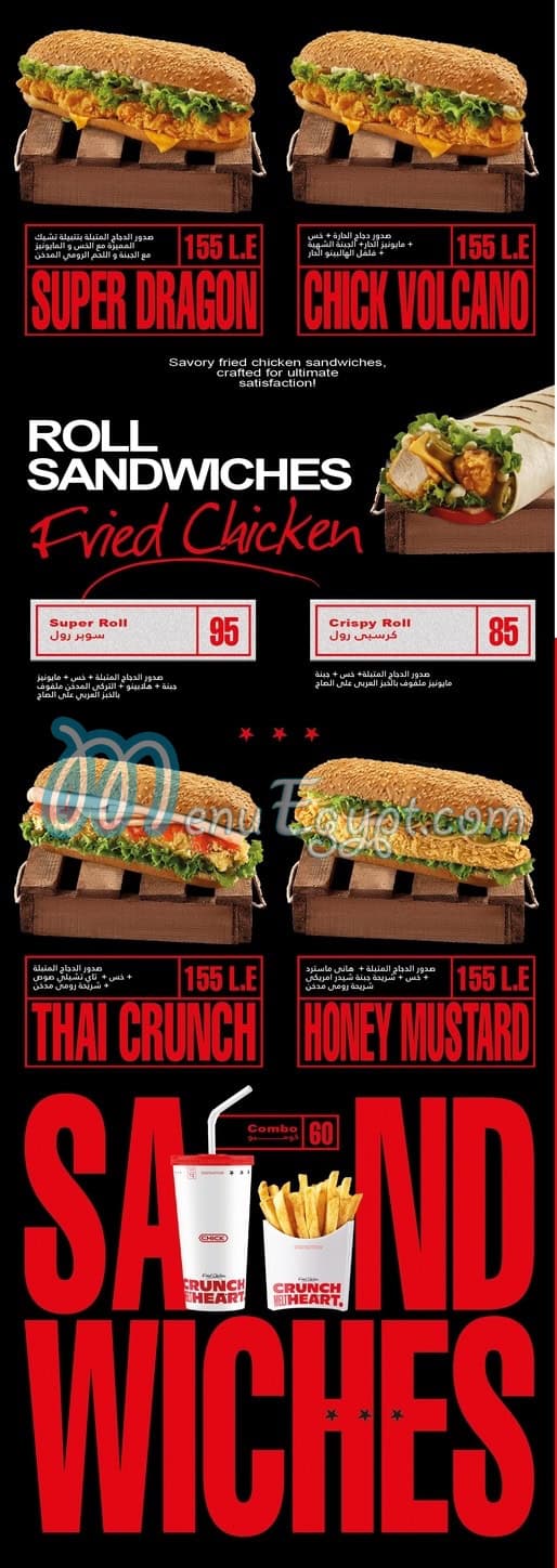 Chick Chicken menu prices