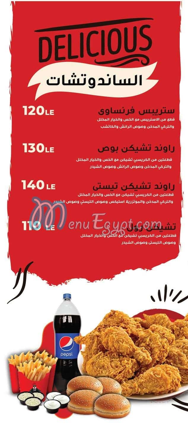 Chicken Boss menu Egypt