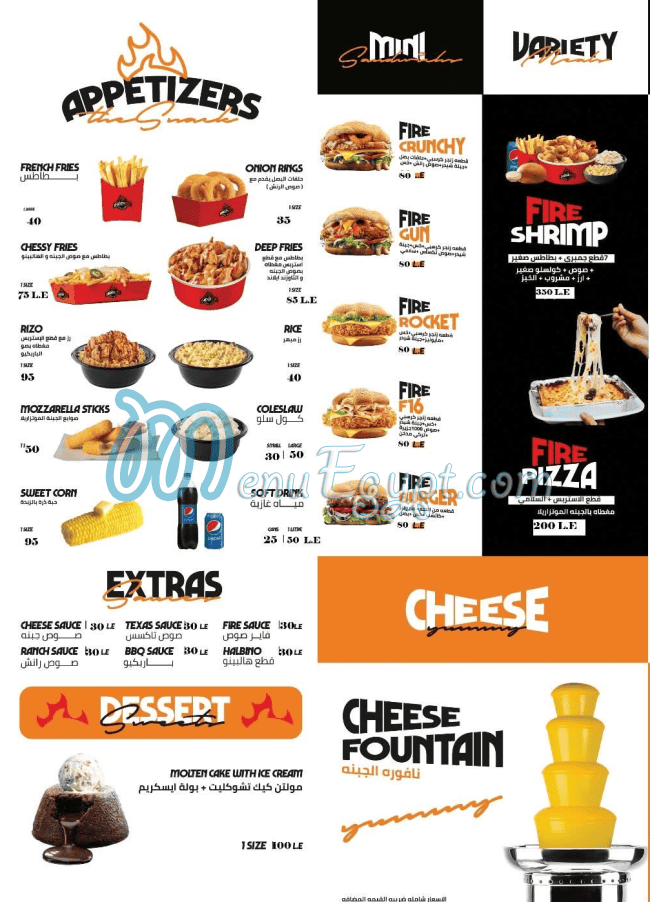 Chicken fire Madenaty delivery menu