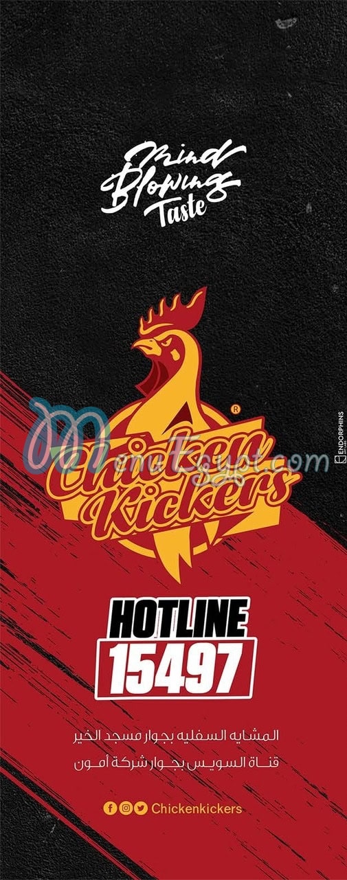 Chicken Kickers menu