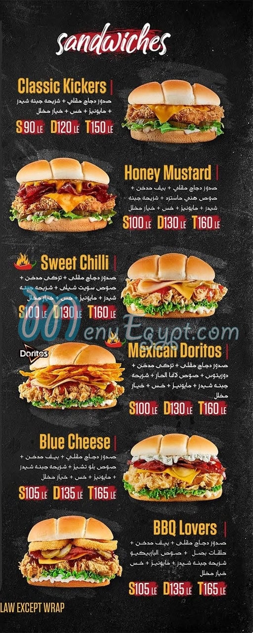 Chicken Kickers delivery menu