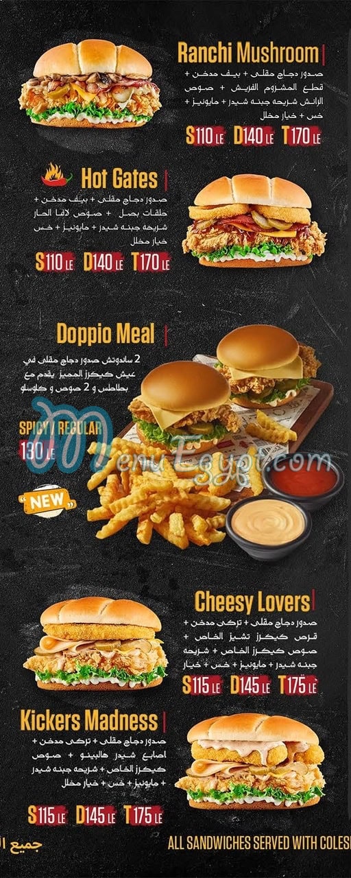 Chicken Kickers online menu