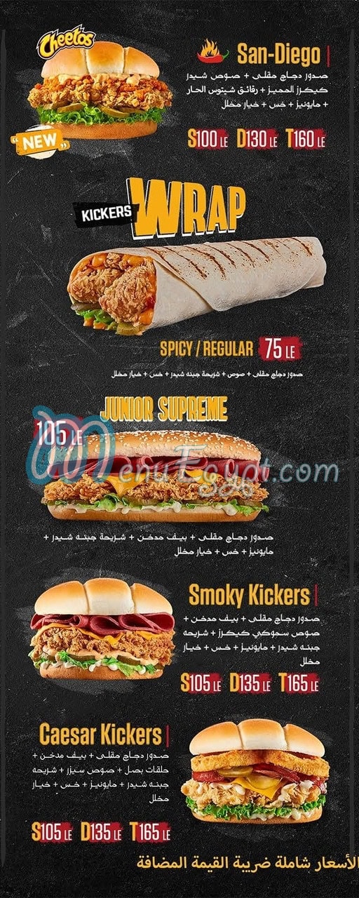 Chicken Kickers menu prices