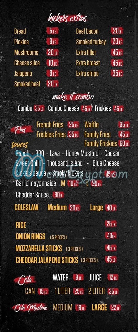 Chicken Kickers menu Egypt 1