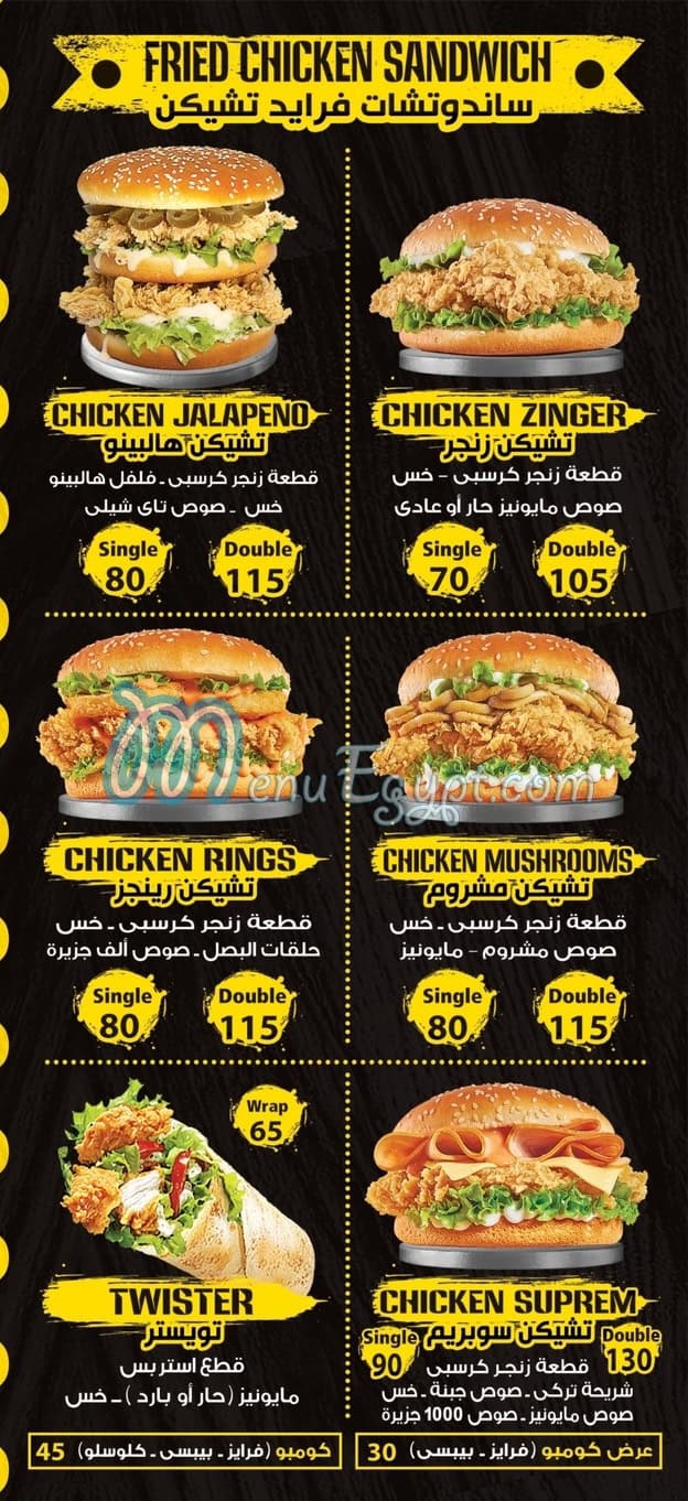 chicken maraei online menu