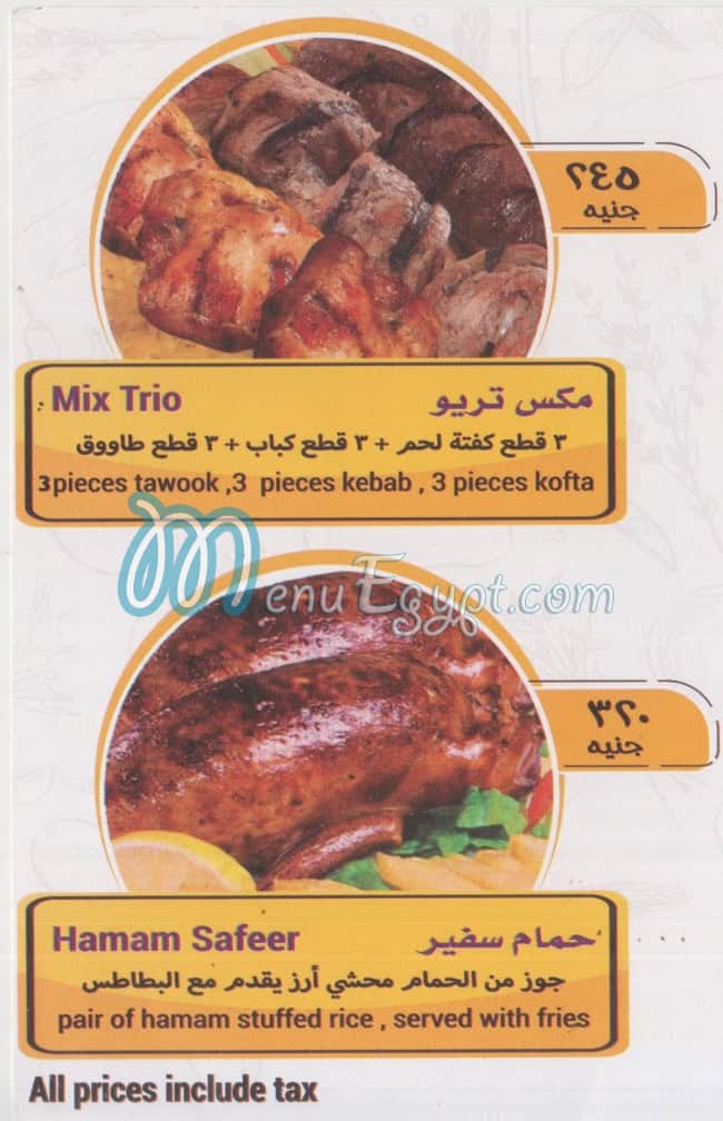 Chicken Safeer online menu