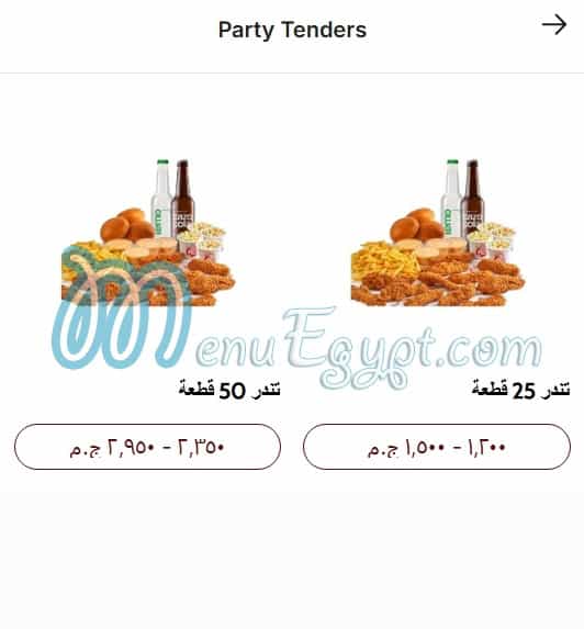 رقم تيشكن وركس مصر