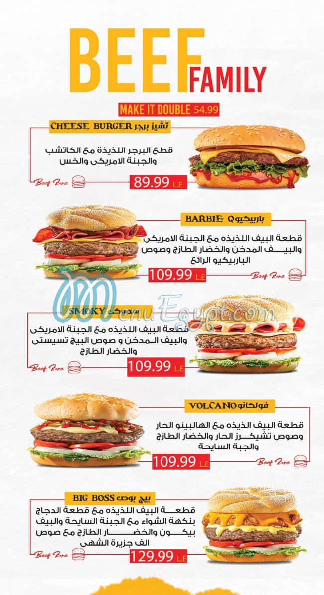 chicker's menu Egypt 2