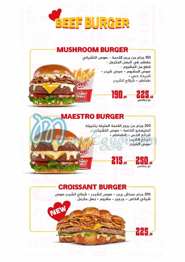منيو تشيكي ويكي مصر
