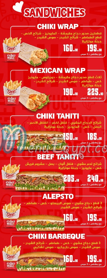 CHIKI WIKI online menu