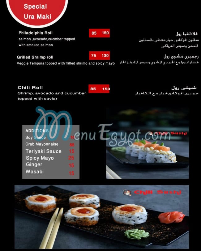 Chili Sushi menu