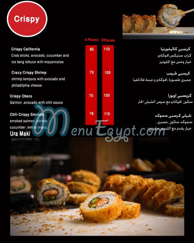 Chili Sushi menu Egypt 3