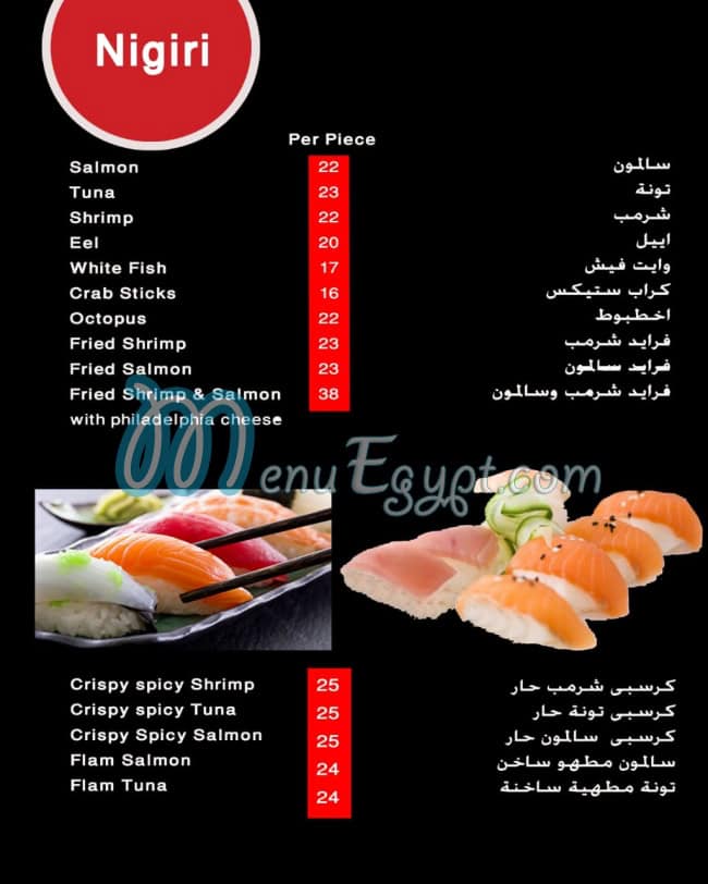 Chili Sushi online menu