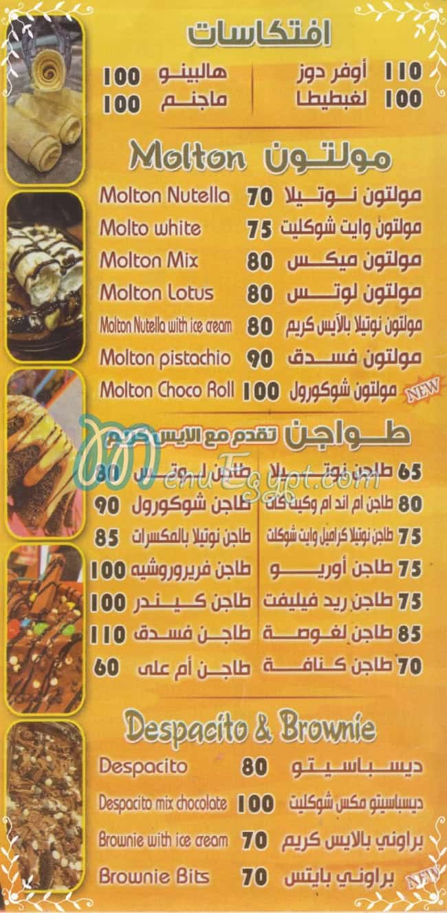 Choco Roll menu Egypt