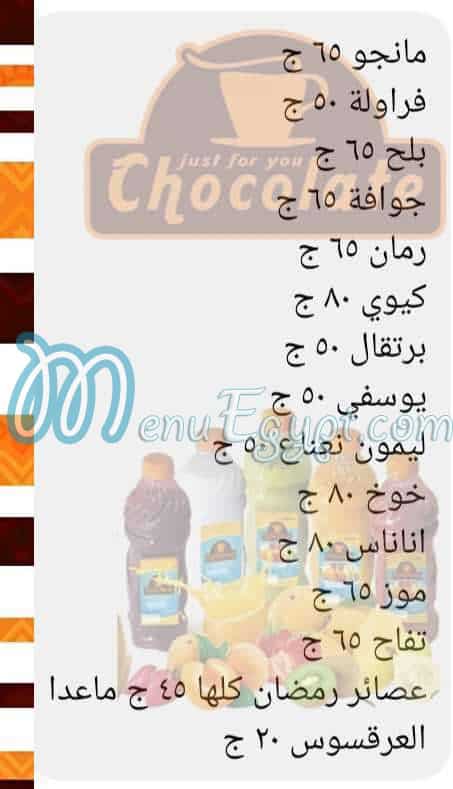 Chocolate menu Egypt 3