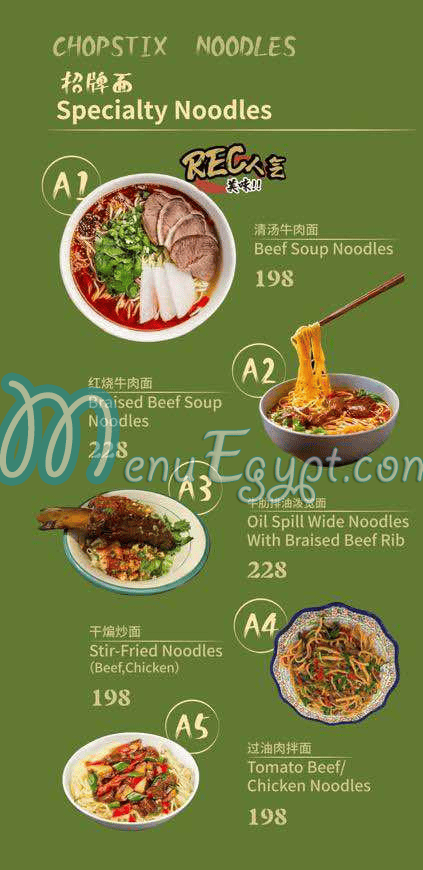 Chopstix Noodles menu