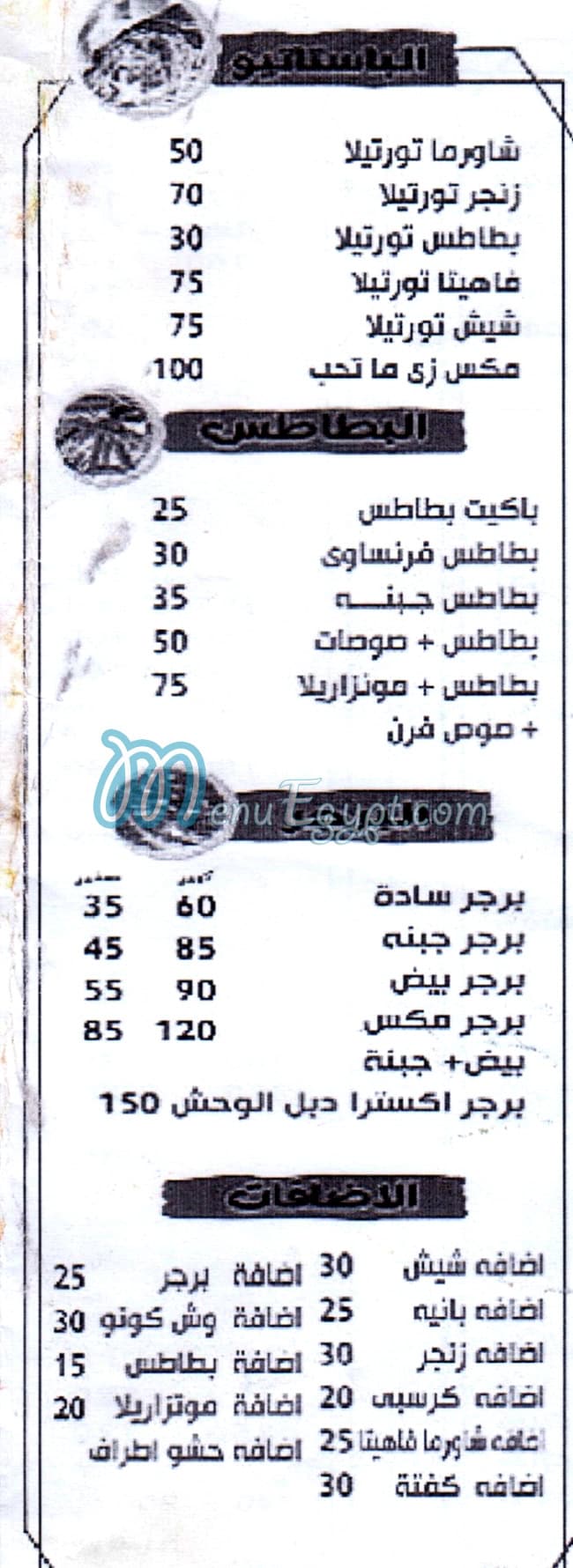 Chow Chow Restaurant menu