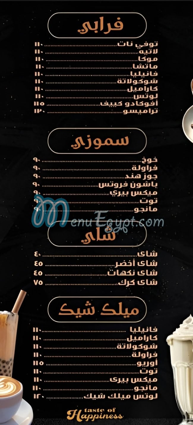 Cinnamon Cave delivery menu