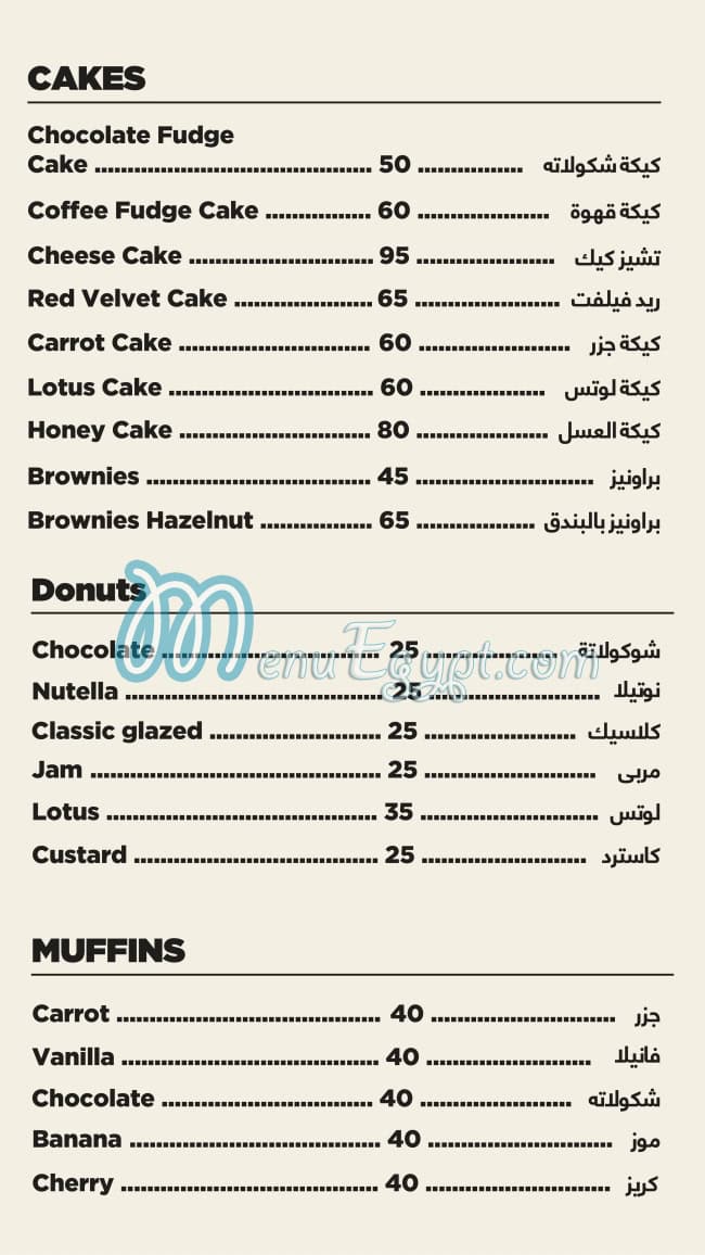 Circle K menu Egypt 5