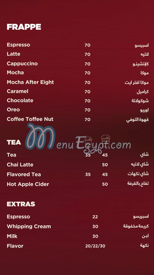 Circle K menu Egypt 7