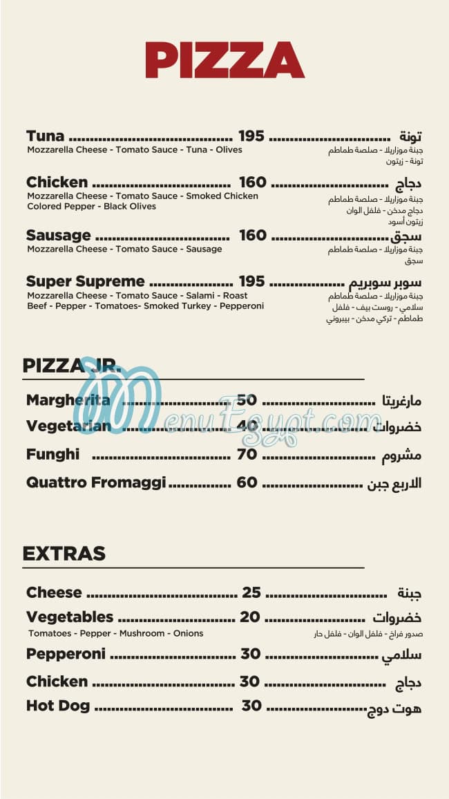 Circle K menu Egypt 1