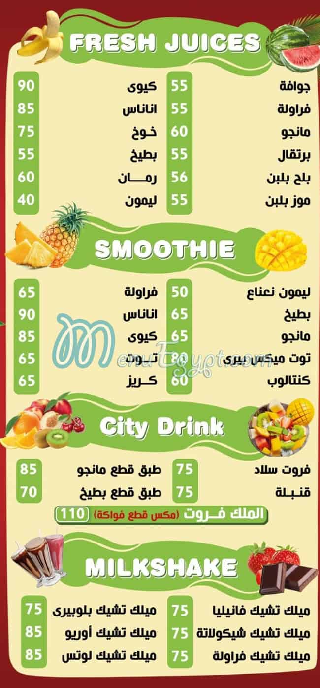 Cit Drink menu