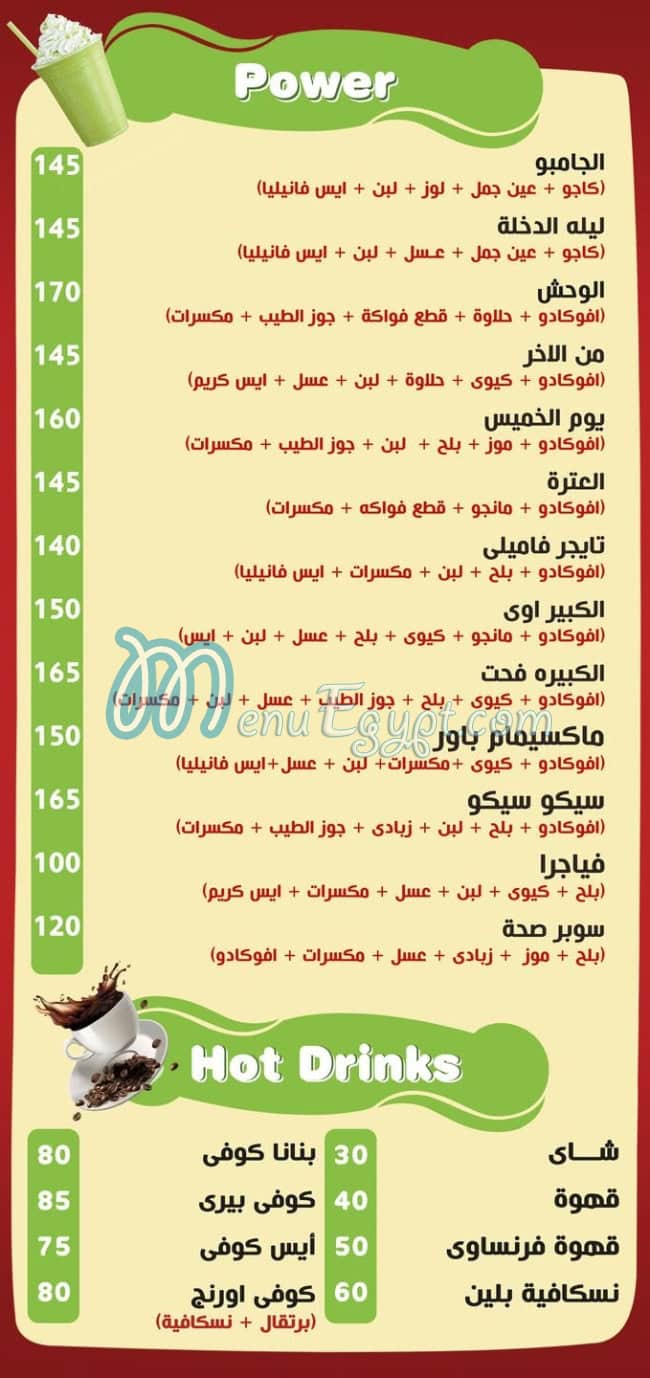 Cit Drink egypt