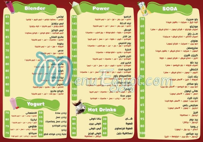 Cit Drink delivery menu
