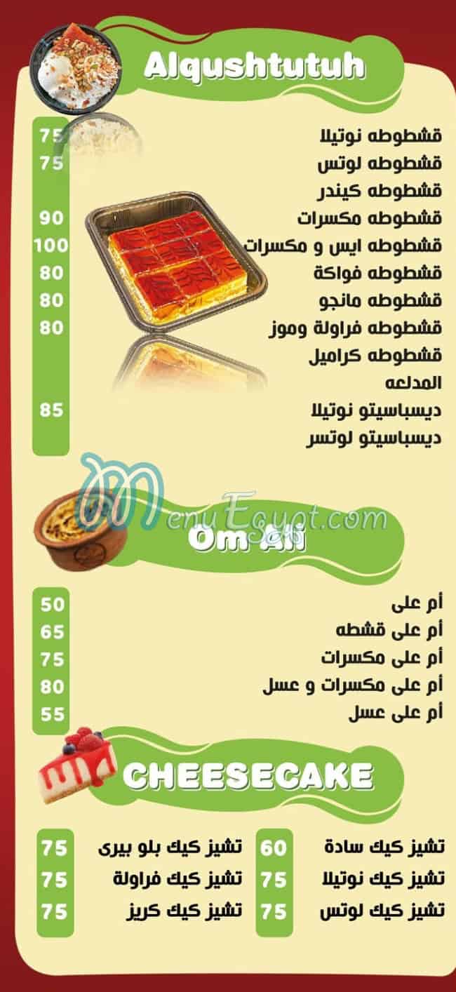 Cit Drink online menu