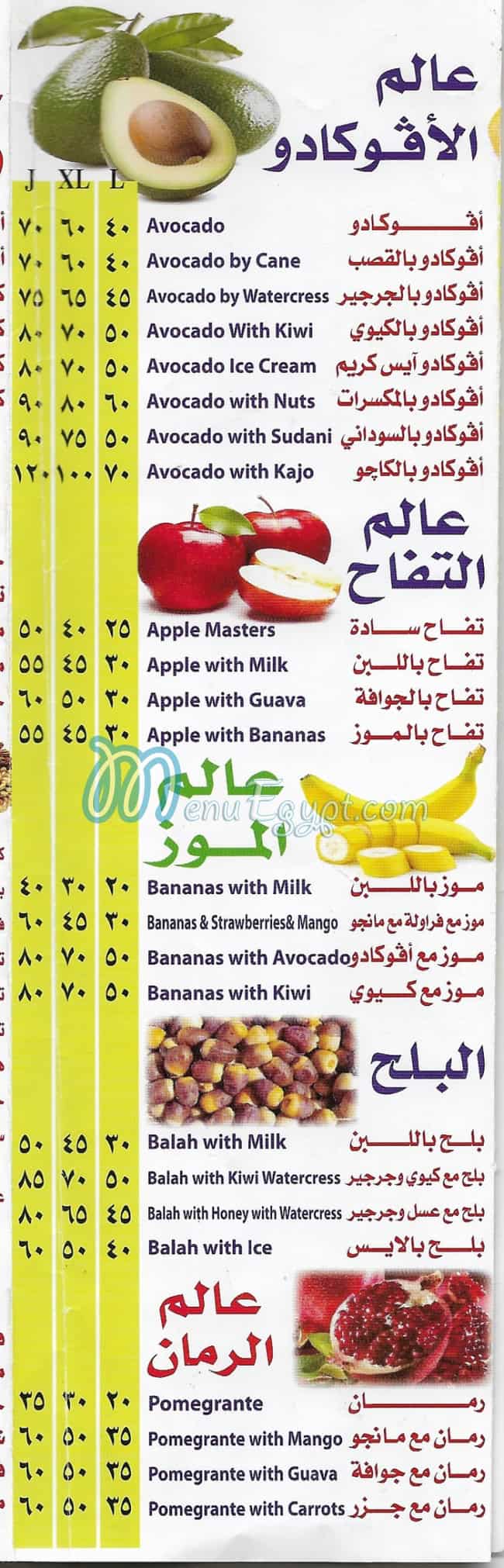 City Drink El Haram egypt