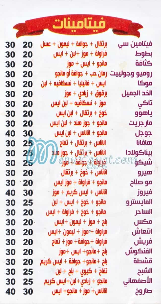 سيتي درينك مدينة العبور مصر الخط الساخن