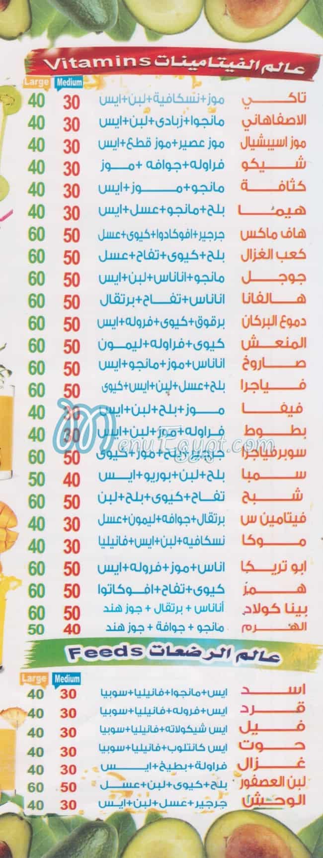 مطعم سيتي درينك التجمع مصر