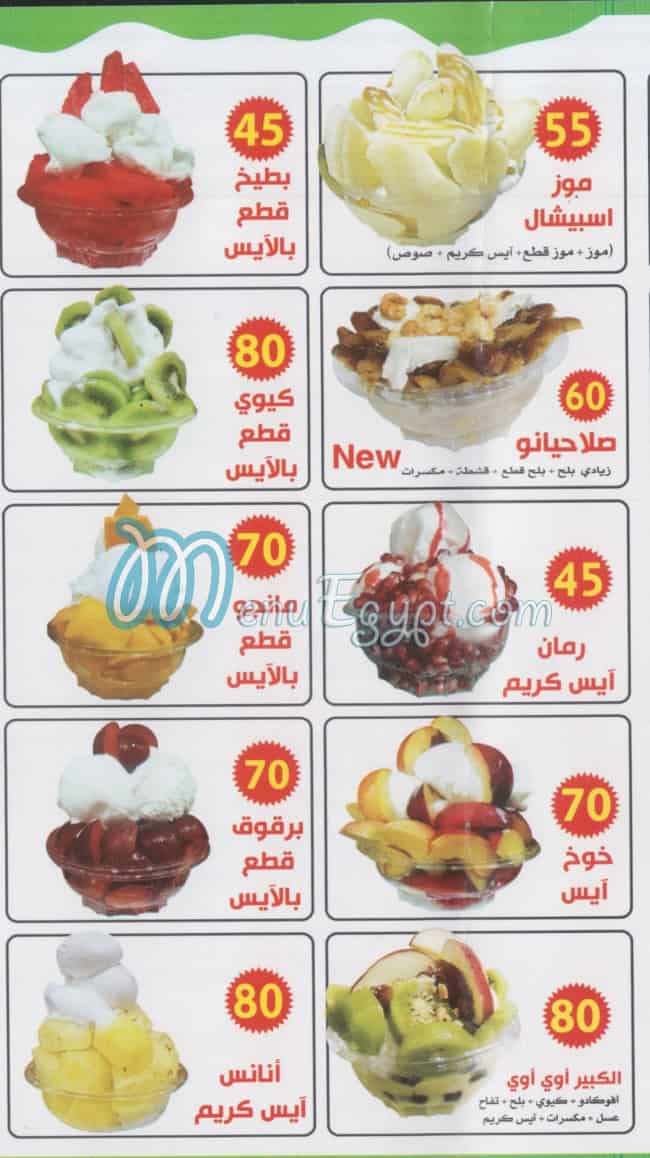 City Drink Obour egypt