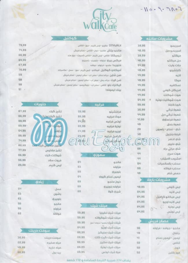 City Walk Cafe menu