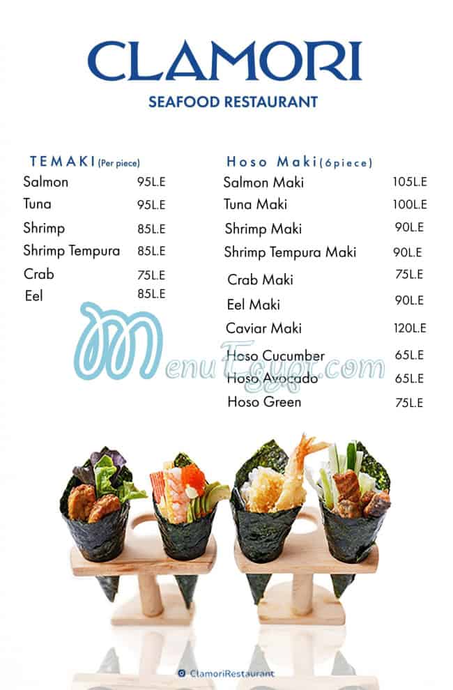Clamori menu Egypt 5