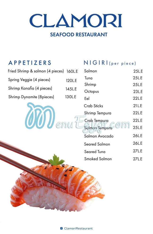 Clamori menu Egypt 6