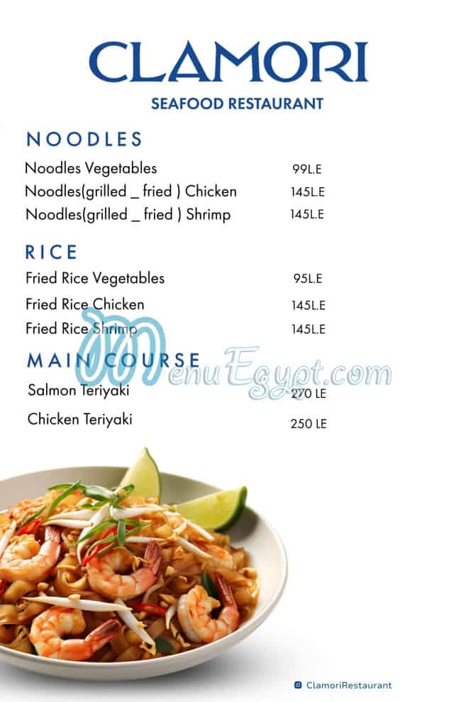 Clamori menu Egypt 7