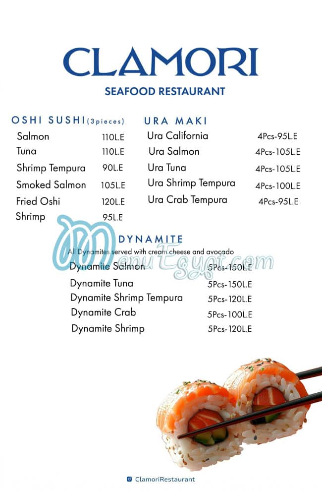 Clamori menu Egypt 8