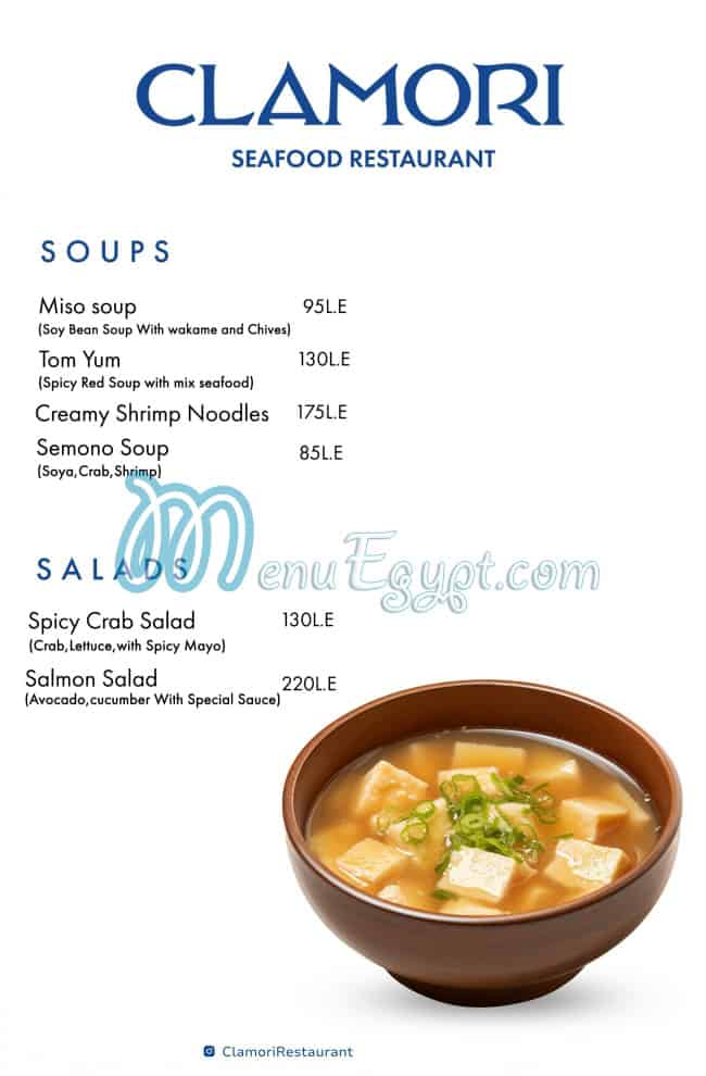 Clamori menu Egypt 10