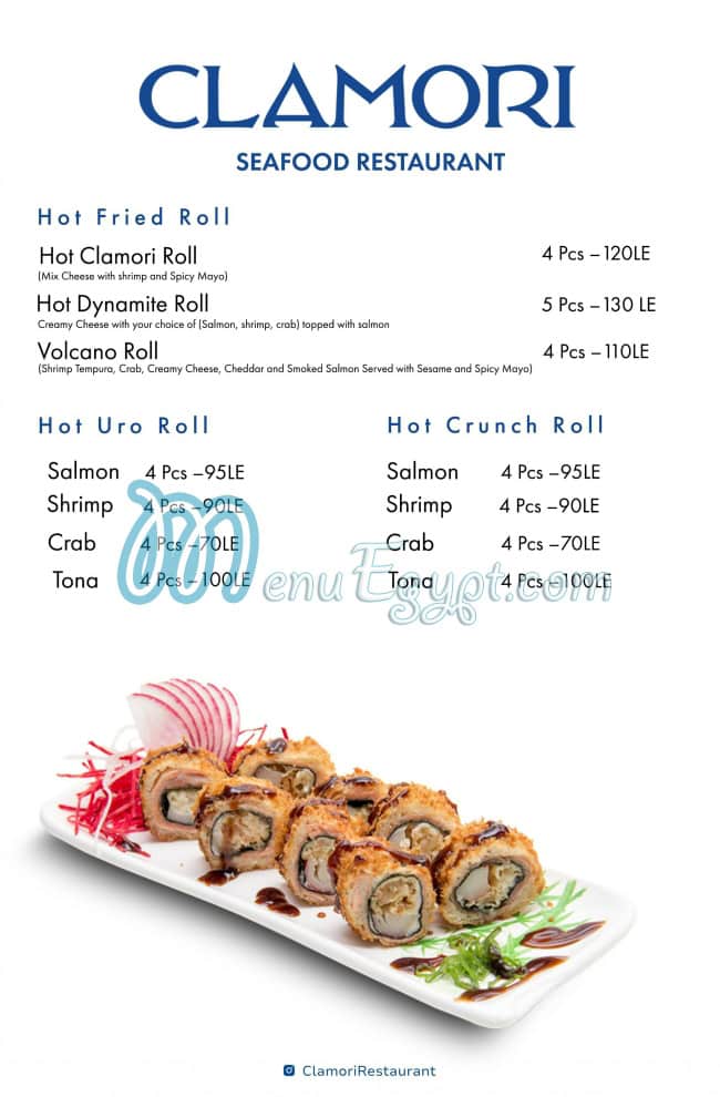 Clamori menu Egypt 1