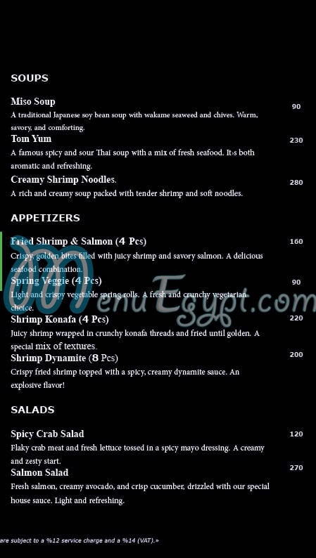 ClamoriSushi menu