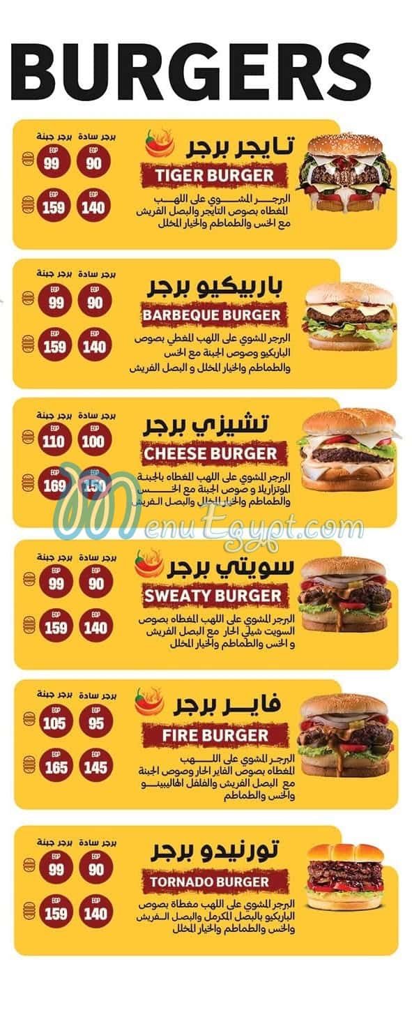 Clash menu