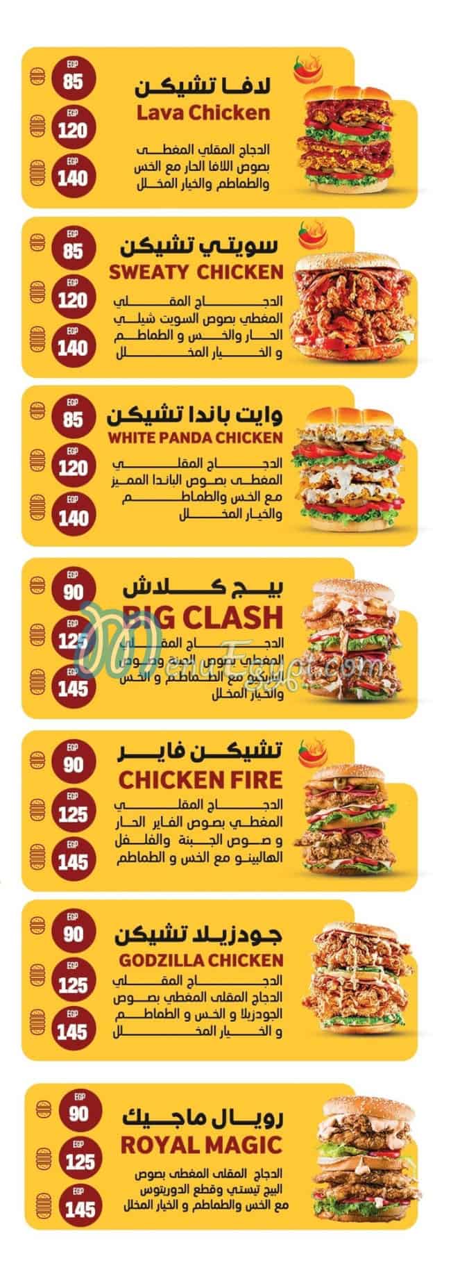 Clash delivery