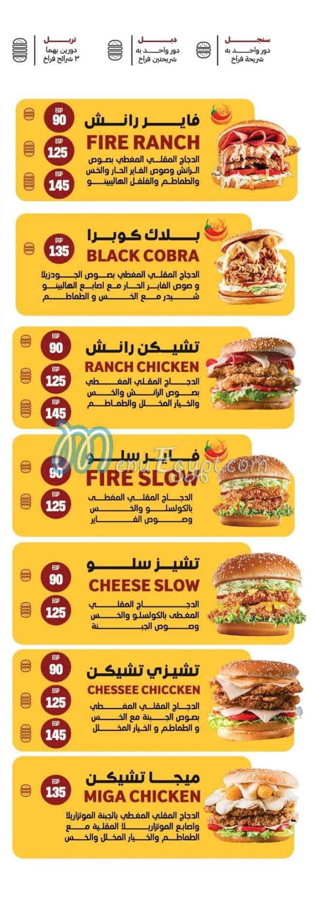 Clash delivery menu