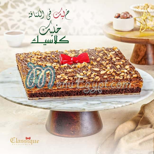 Classique Patisserie menu Egypt