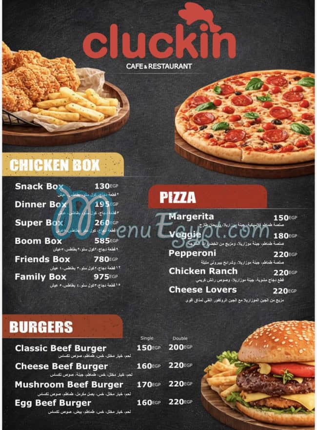 Cluckin menu