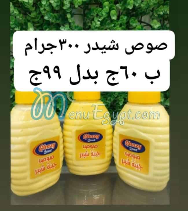 Coca chocolate menu Egypt 8