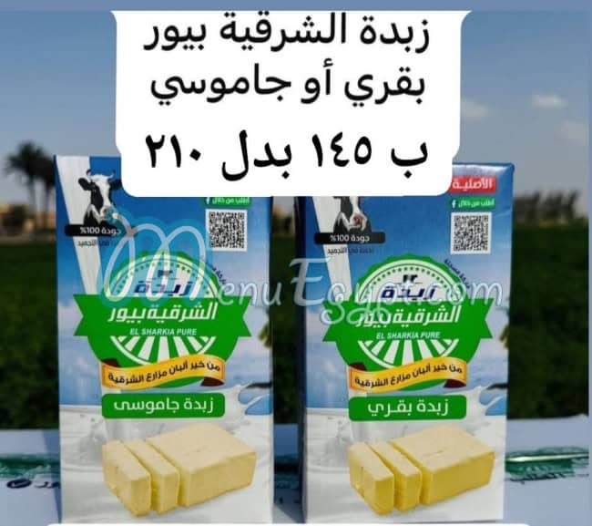 Coca chocolate egypt