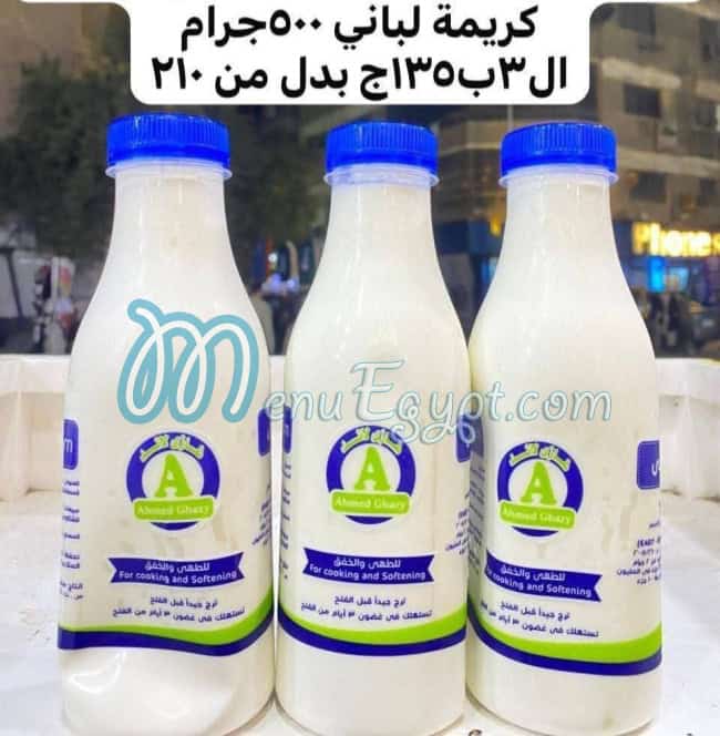 Coca chocolate delivery